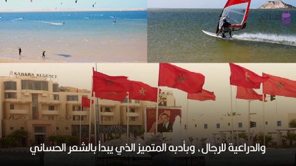 الداخلة قرية سياحية تلقب بجوهرة الصحراء المغربية