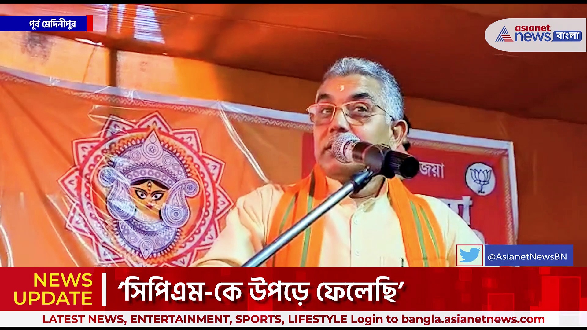 Dilip Ghosh : 'এক একজন মন্ত্রীর ৩-৪ টা করে গার্লফ্রেন্ড, ৭০ বছর বয়সেও গার্লফ্রেন্ড নিয়ে ঘুরছে'- দিলীপ ঘোষ