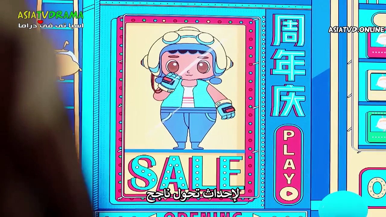 حارسة شخصية لطيفة 21
