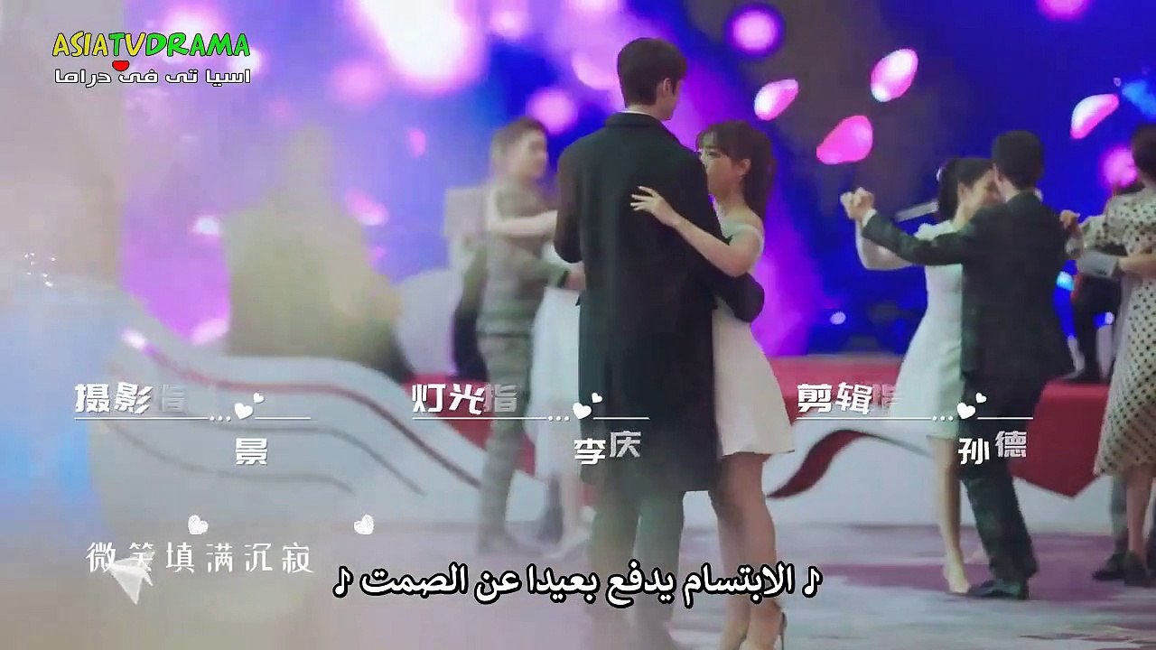 حارسة شخصية لطيفة 22