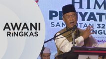 AWANI Ringkas: Calon Bersatu dibenarkan guna logo Pas