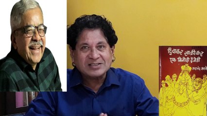 दिवाकर साक्रीकर - १  | sadanand bhanage katha | deepak rege | marathi kathakathan |marathi audio book |