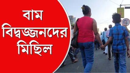 মাঝরাতে চাকরিপ্রার্থীদের অবস্থানে পুলিশি হানা, প্রতিবাদে পথে বাম বিদ্বজনেরা