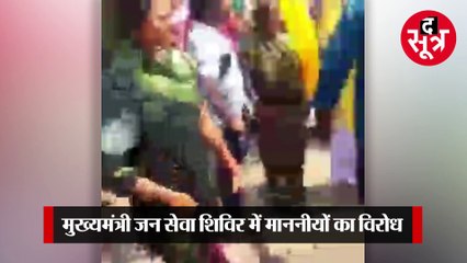 जनता ने किया माननीयों का बायकॉट, कार्यक्रम छोड़कर भागे सांसद-विधायक