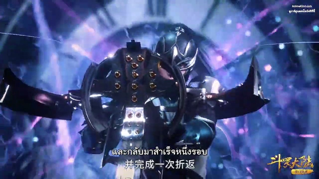 ตำนานจอมยุทธ์ภูตถังซาน ตอนที่ 231 ซับไทย