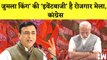 Prashant Kishor ने Bihar CM Nitish Kumar को दी चुनौती I Jumla किंग’ की ‘इवेंटबाजी’ है रोजगार मेला