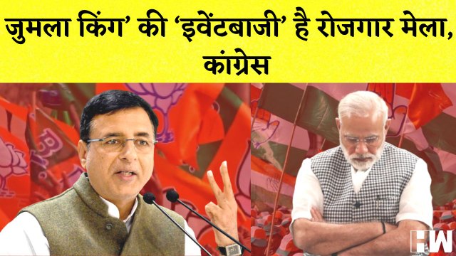 Prashant Kishor ने Bihar CM Nitish Kumar को दी चुनौती I Jumla किंग’ की ‘इवेंटबाजी’ है रोजगार मेला