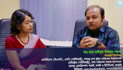 বিয়ের পর প্রথম যৌন সম্পর্ক। First sex after marriage