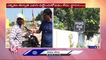 Munugodu Bypoll Updates _ Public Face Problems With Low Level Bridges In Nampally _ V6 News