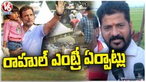 Revanth Reddy Inspects Rahul Gandhi Bharat Jodo Yatra Arrangements _ V6 News