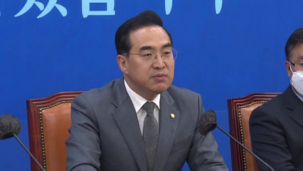 민주당 지도부, 잇따라 간담회...檢 수사 대응 방안 밝힐 듯 / YTN
