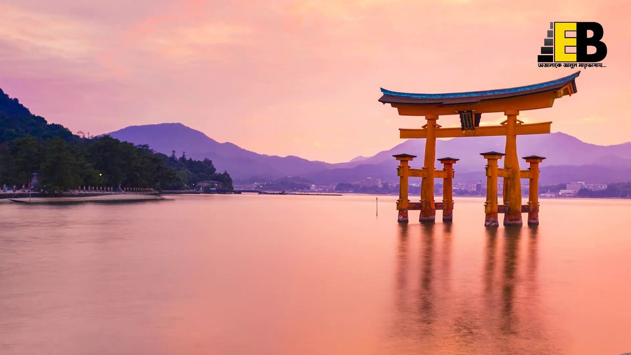 জানুন জাপান সম্পর্কে ★ পৃথিবীর সবচেয়ে ভদ্র মানুষের দেশ ★ জাপান ★ Explanation in Bangla