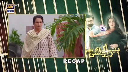 Pyar Deewangi Hai Episode 12