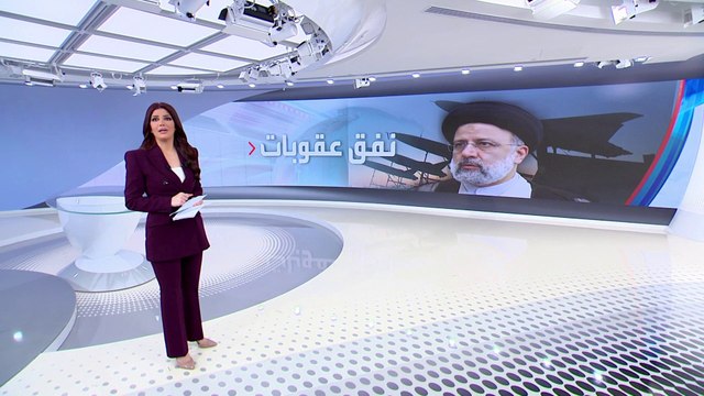 الساعة 60| مسيرات إيران الانتحارية تجلب غضب أوروبا على طهران