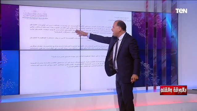 هل تنوي مصر أن تتباطئ في سرعة تنفيذ المشروعات؟ ‏الديهي: إمتى نفكر نحول فلوس البلد لقطاع الصناعة ‏