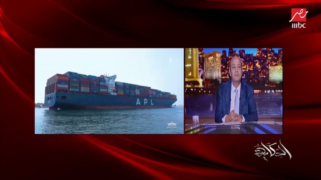 عملنا قناة السويس الجديدة بايدي مصرية وبتمويل مصري وبقت رايح جاي ومفيش انتظار ١٠و١١ ساعة ووصلنا لأرقام مانحلمش بيها.. الفريق مهاب مميش مستشار الرئيس لمشروعات محور قناة السويس