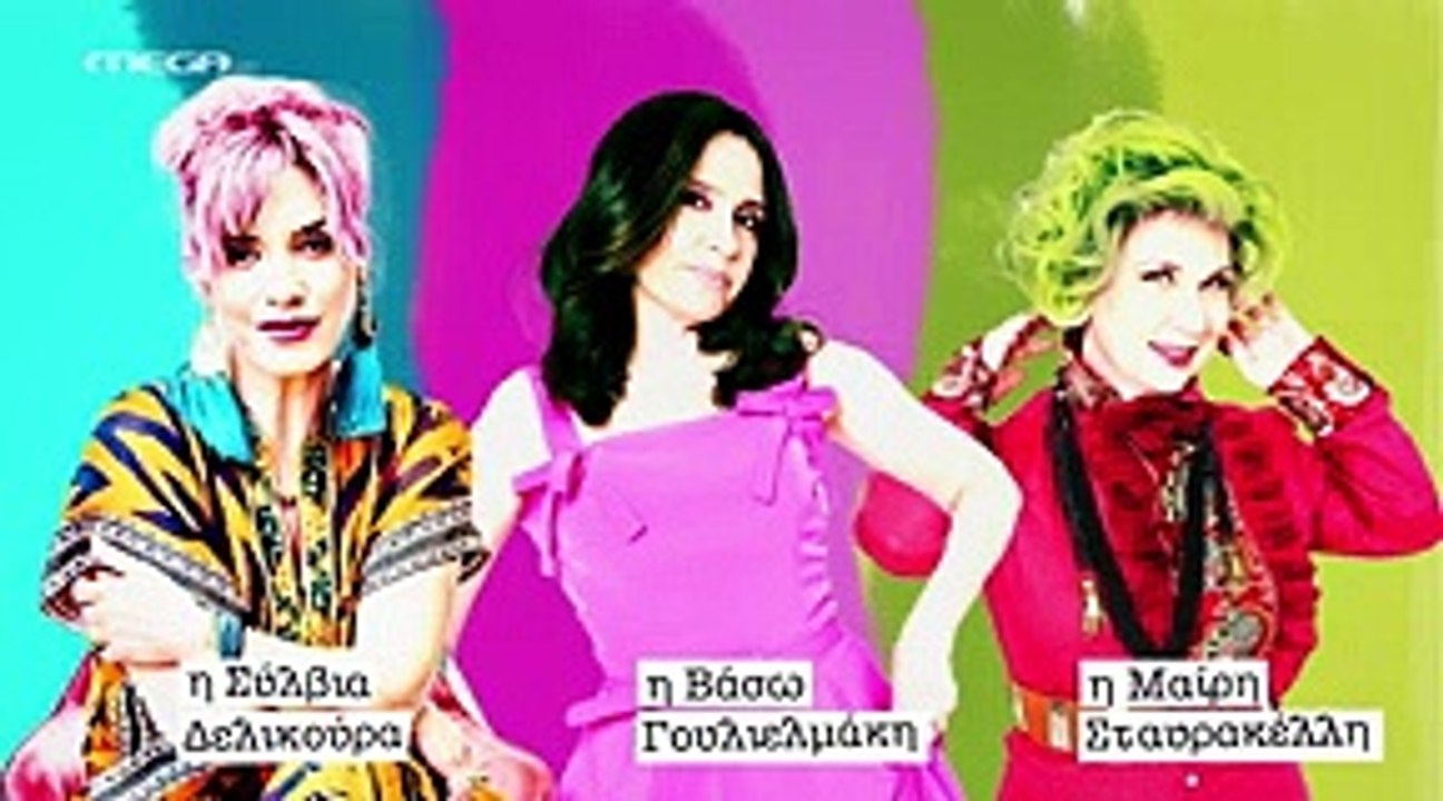 Μαίρη Μαίρη Μαίρη Επεισόδιο 6