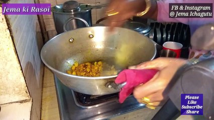 24 Tuar Dal Recipe #jemakirasoi #dailyfood #jagdalpur #bastar #chhattisgarh #india