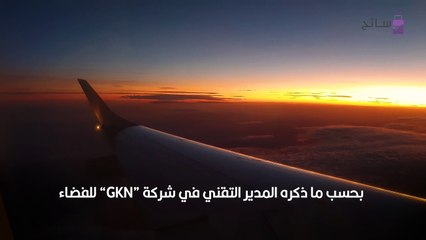 ما سر الثقب الصغير في أسفل نافذة الطائرة؟