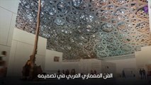 مراحل بناء متحف اللوفر أبو ظبي ِLouvre Abu Dhabi