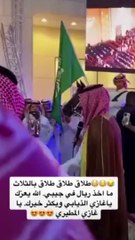 غازي الذيابي جاب العيد بزواجه