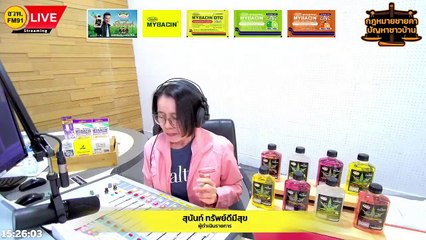 ตำรวจเรียกรับเงินและข่มขู่ให้ประชาชนเกิดความกลัว...ถือว่าผิดวินัยร้ายแรง!! :  กฎหมายชายคา ปัญหาชาวบ้าน โดย ศาลปกครอง : 22 ตุลาคม 2565