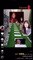 شيرين وحسام حبيب جابوا العيد