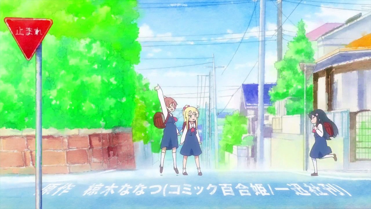 Watashi ni Tenshi ga Maiorita! Filme 1 HD Deutsch