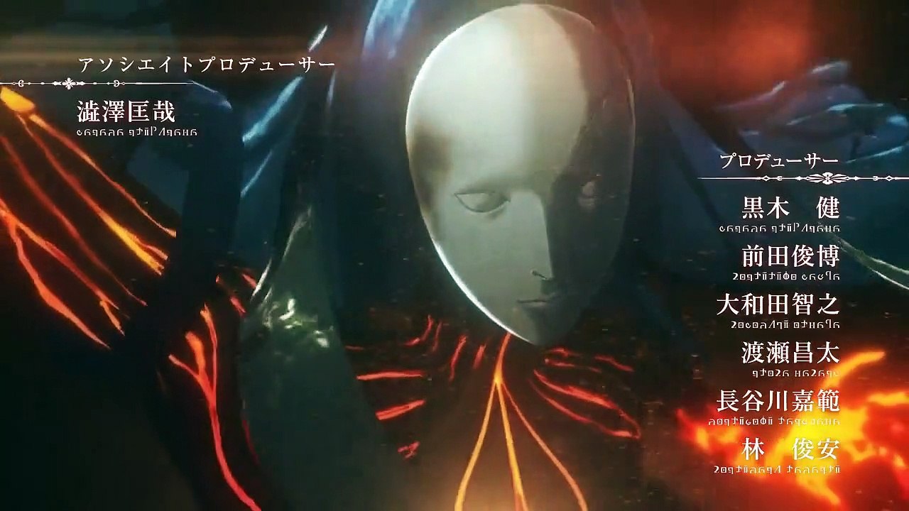 Fairy Gone Staffel 1 Folge 9 HD Deutsch