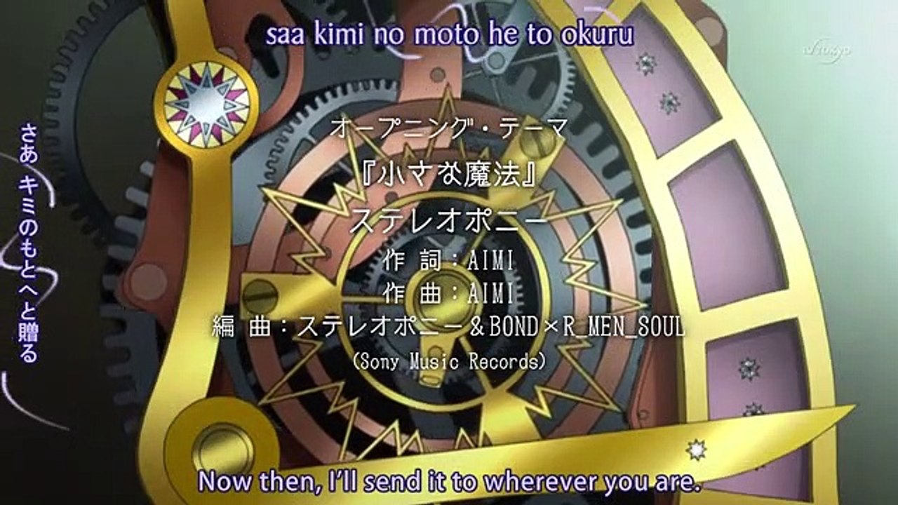 Tegami Bachi Staffel 2 Folge 9 HD Deutsch