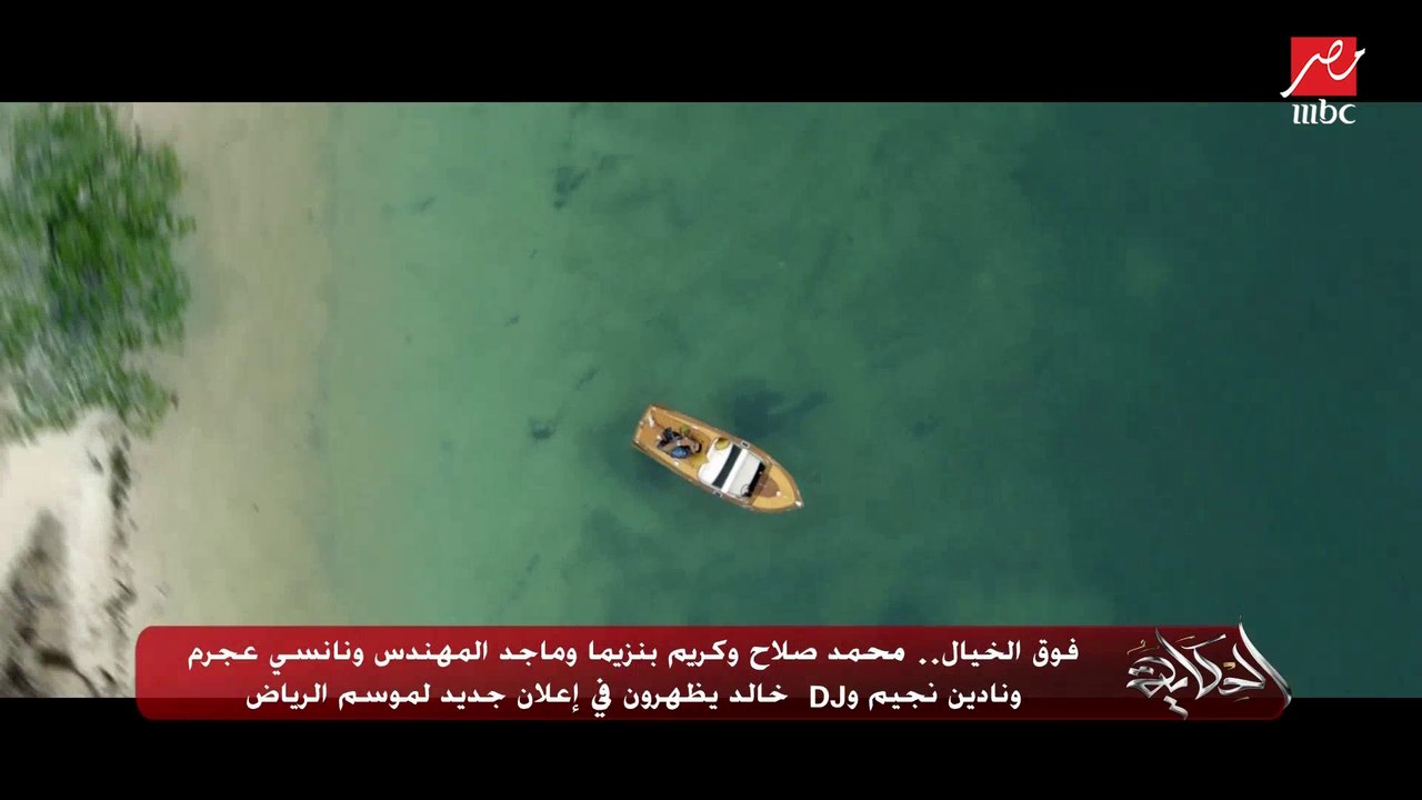 عمرو أديب: موسم الرياض يبهر ويضرب من جديد.. محمد صلاح وبنزيما وماجد المهندس ونانسي عجرم ونادين نجيم في موسم الرياض 3