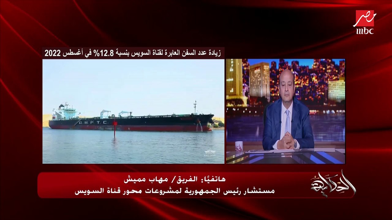 نمو ايرادات قناة السويس وزيادة كبيرة في اعداد ا...