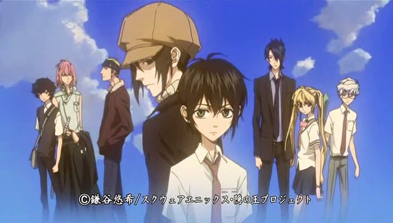 Nabari no Ou Staffel 1 Folge 3 HD Deutsch
