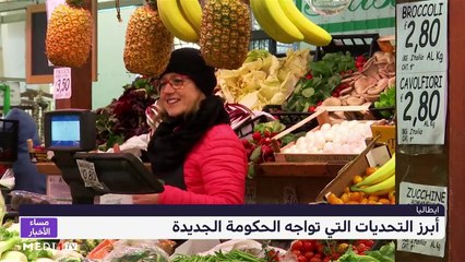 مساء الأخبار - المسائية 20:00 - 22/10/2022