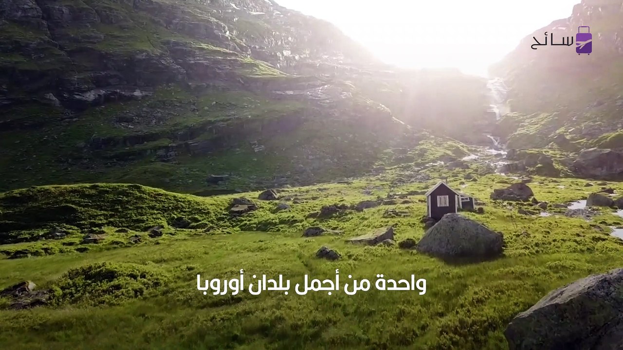 وجهات سياحية تفتح شهية العزّاب على السفر