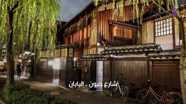 عقوبات تصل للسجن