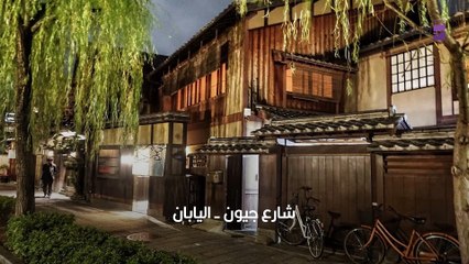 عقوبات تصل للسجن