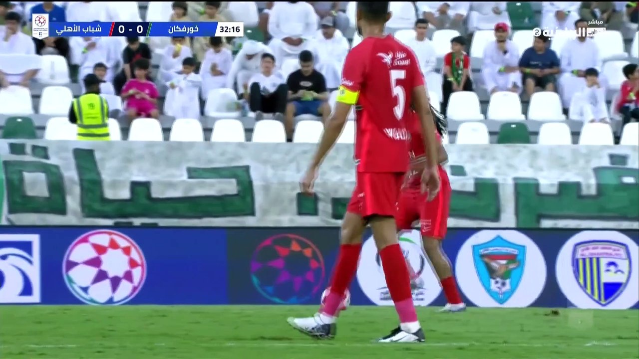 مباراة خورفكان و شباب الأهلي كاملة    دوري ادنوك للمحترفين 22-10-2022