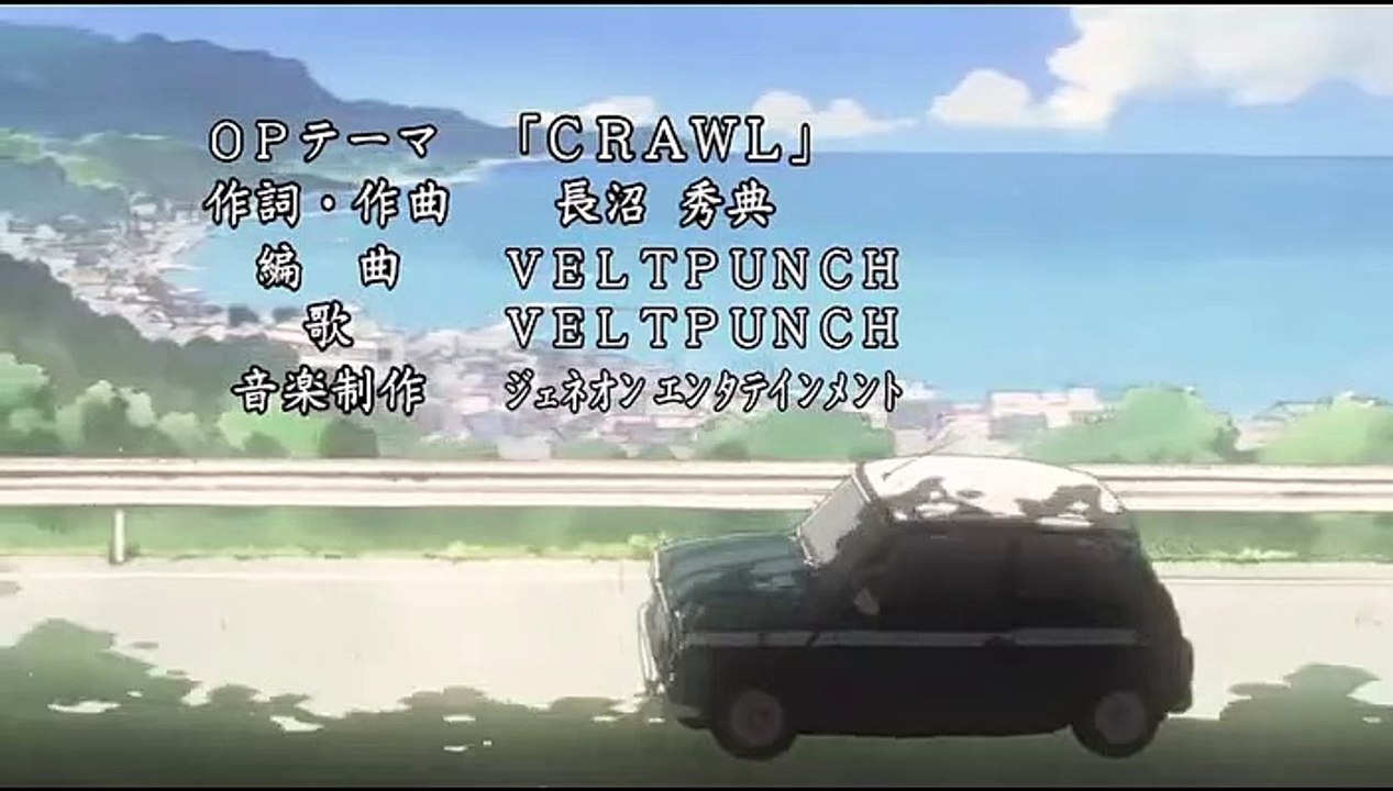 Nabari no Ou Staffel 1 Folge 14 HD Deutsch