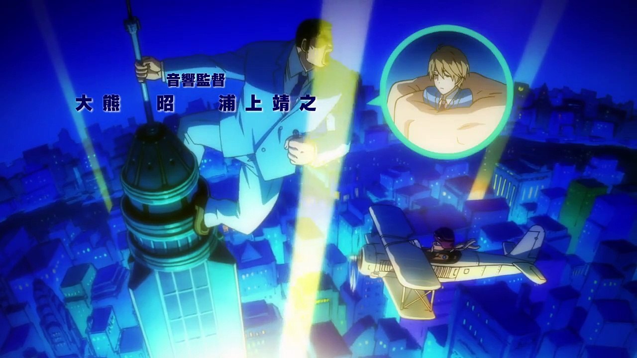 Ore Monogatari!! Staffel 1 Folge 9 HD Deutsch