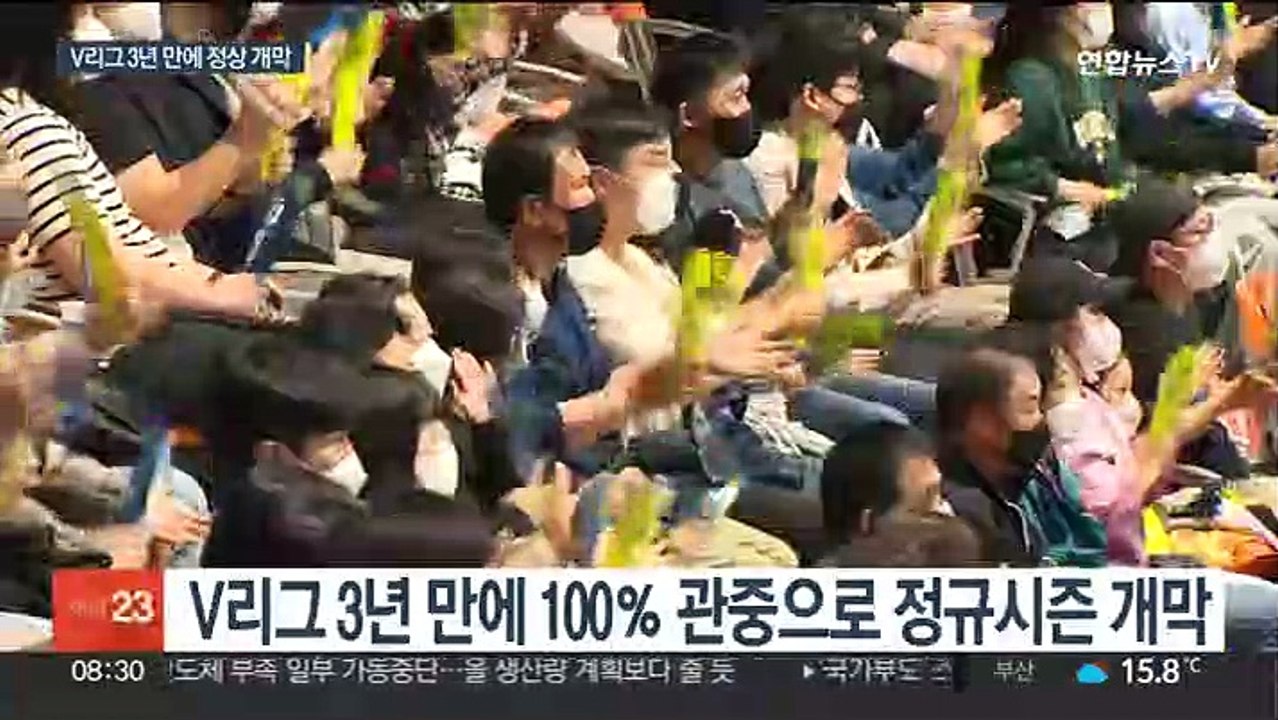"배구 볼 맛 납니다"…현대건설, 개막전 셧아웃 승리