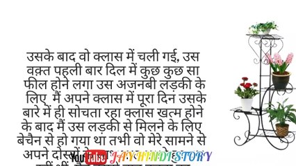 वैरी सैड लव स्टोरी इन हिंदी- very sad love story in hindi ‎@Jay Hindi Story 