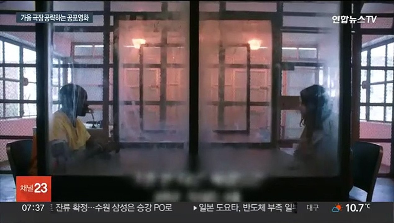 '귀못·미혹' 공포물로 물든 가을 극장가