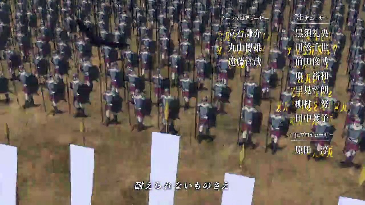 Arslan Senki Staffel 1 Folge 5 HD Deutsch