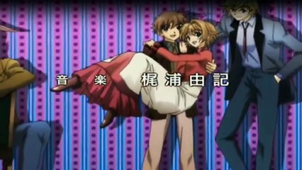 Tsubasa Reservoir Chronicle Staffel 2 Folge 23 HD Deutsch
