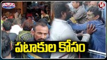 Conflict Between Crackers Shop Workers And Customers | Diwali 2022 | V6 Teenmaar