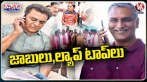 Minister KTR Phone Call To Harish Rao For A Job To Fluorosis Victim | V6 Teenmaar
