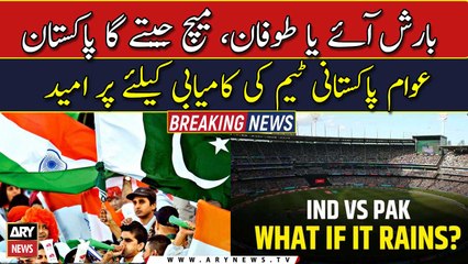 Pak Vs Ind: low chances of rain as archrivals set to clash today