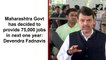 Maharashtra govt has decided to provide 75,000 jobs in next one year: Fadnavis