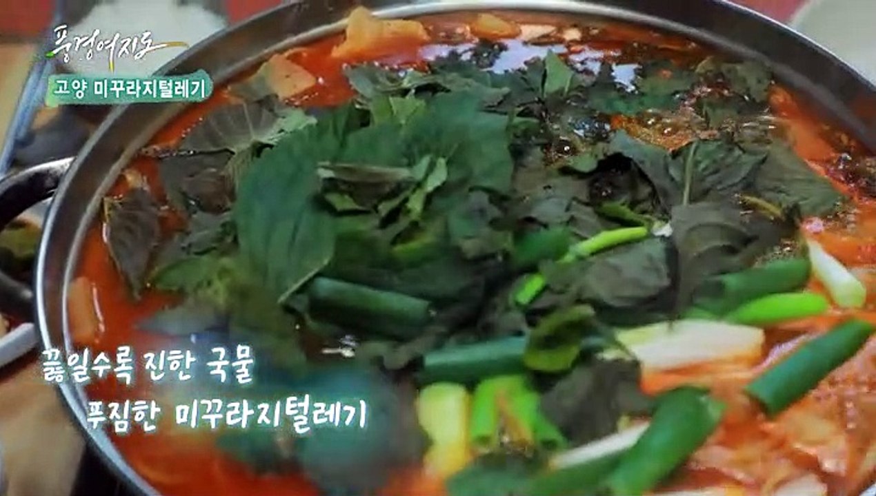 [풍경여지도] 도심 속 문화 산책 - 경기 고양 2부